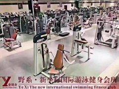 <b>北京壹健身会所,20k招聘高级全能私人教练</b>